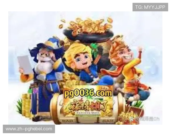 访问pg电子官方A2.活动地址.org，享受丰富多彩的线上娱乐体验与优惠福利