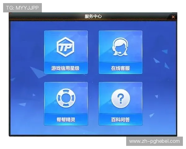 PG娱乐开户下载官网手机版，专业客服全天在线为您提供贴心服务