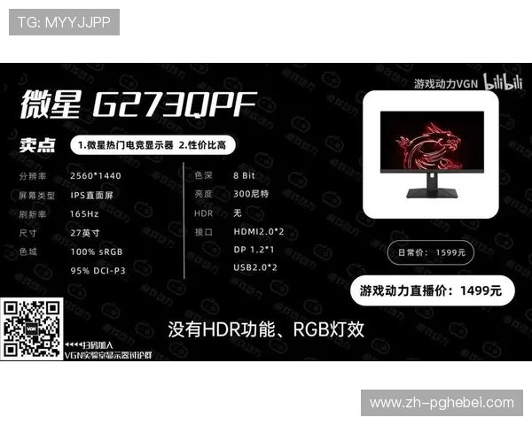 PG娱乐网址官方地址在哪最新公布，详细指南帮助玩家轻松访问