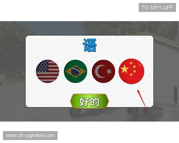 PG电子麻将胡了2最新版本更新内容，了解新玩法和优化策略提升游戏体验