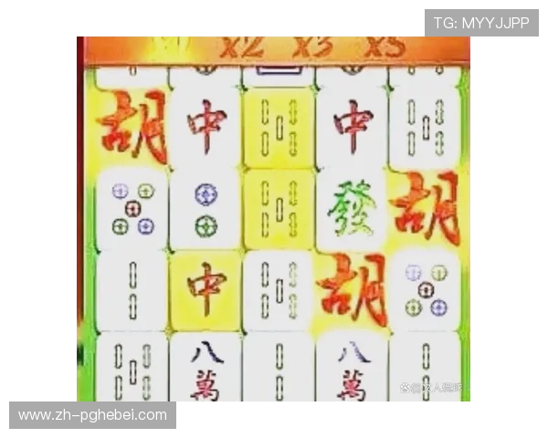 PG麻将胡了怎么下载最新版本，详细步骤与常见问题解决指南