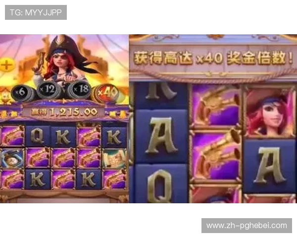 PG夺宝赏金女王官网新手入门指南详细步骤及技巧分享帮助玩家快速熟悉游戏玩法 PG夺宝赏金女王官网新手入门指南详细步骤及技巧分享帮助玩家快速熟悉游戏玩法
