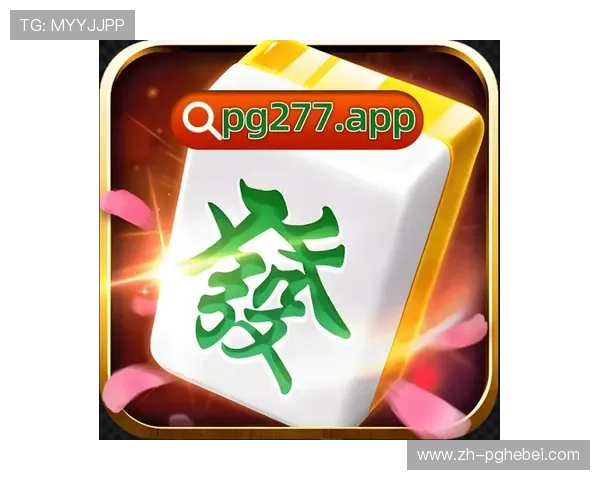 PG娱乐场电子游戏优惠活动汇总最新优惠信息让你享受更多福利和专属折扣的详细介绍