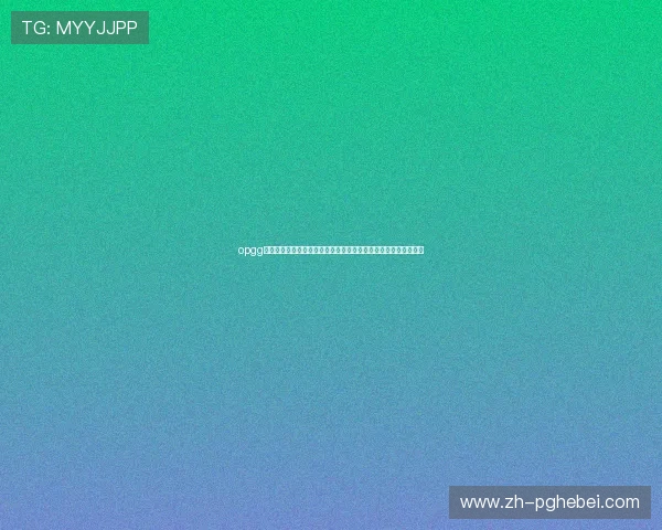 opgg官网入口:全面了解世界杯期间最热足球赛事实时数据与精彩瞬间 opgg官网入口:全面了解世界杯期间最热足球赛事实时数据与精彩瞬间